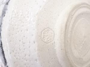 山口茂造 志野茶碗 | 宗 sou::お茶道具・着物のお店